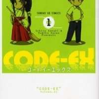  ����� Code-Ex <small>Art</small> 